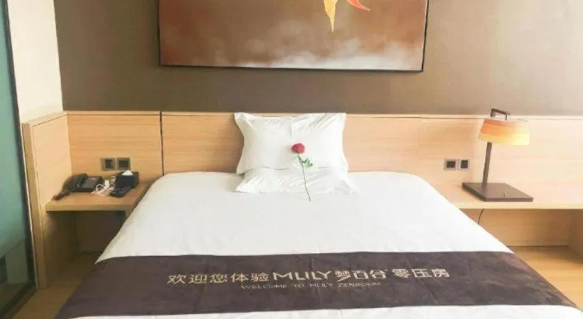 Bed in IU Hotel Zhangye High-Speed Railway Station