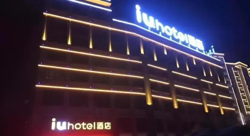 IU Hotel Zhangye High-Speed Railway Station IU Hotel Zhangye High-Speed Railway Station