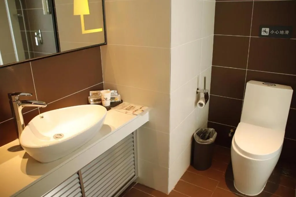 IU Hotel Zhangye High-Speed Railway Station