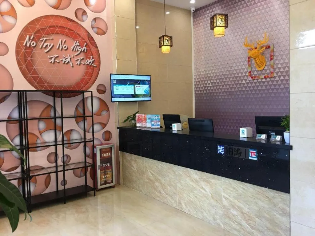 PAI Hotel Guangzhou Baiyun International Airport Zhongluotan Zhuliao Metro Station