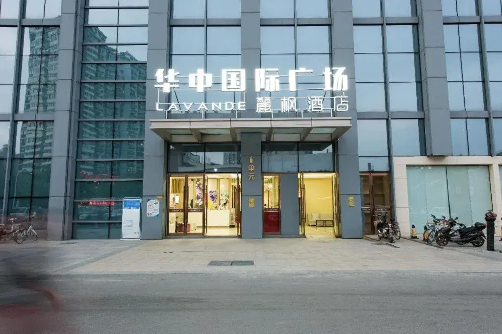 Lavande Hotels·Wuhan Zhuyeshan Metro Station Lavande Hotels·Wuhan Zhuyeshan Metro Station