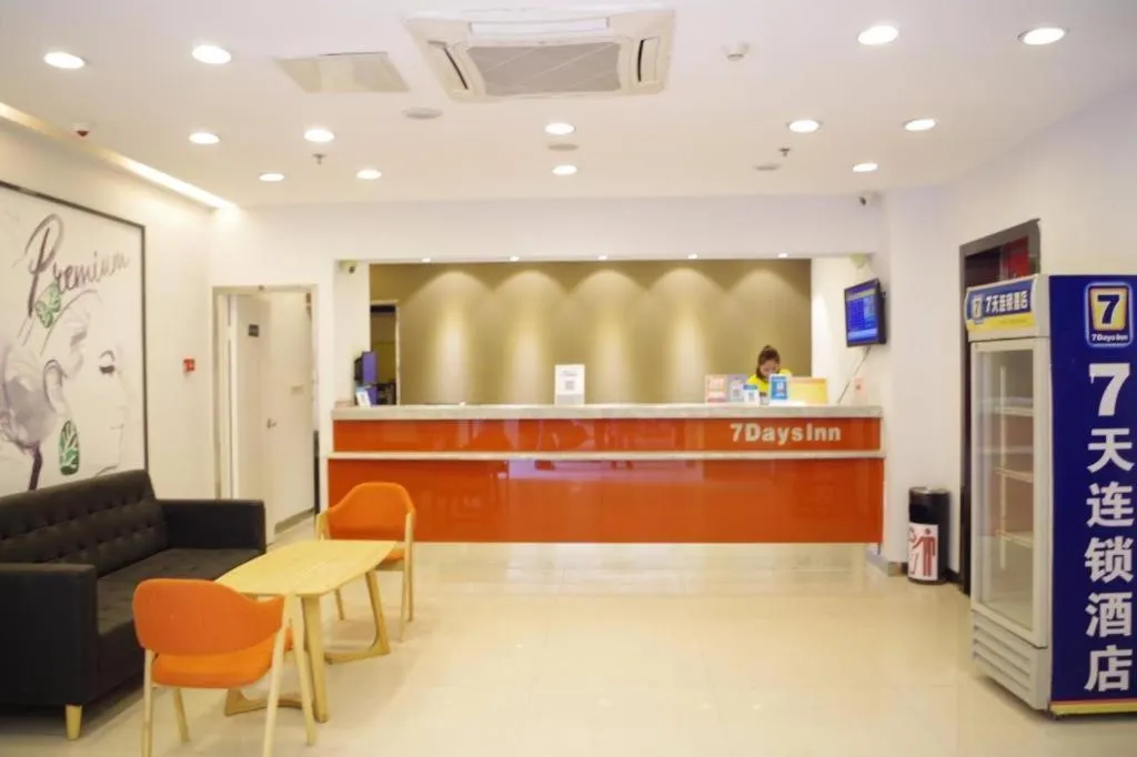 7 Days Premium Hefei Sanli Street Metro Station