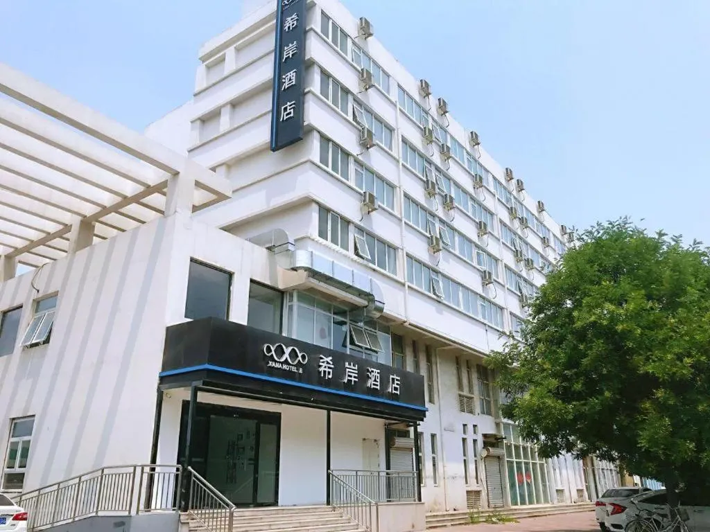 Xana Lite Tianjin Beizhakou Town