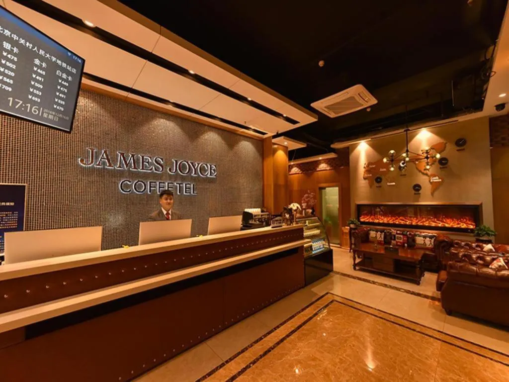 James Joyce Coffetel·Renmin University Metro Station