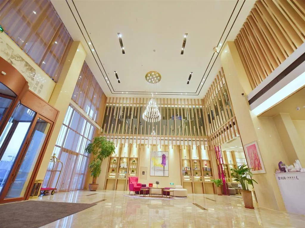 Lavande Hotel·Gaomi Government