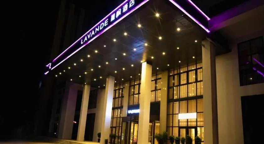 Lavande Hotel·Gaomi Government