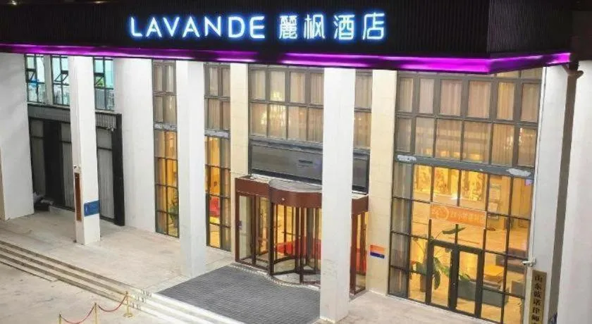 Lavande Hotel·Gaomi Government