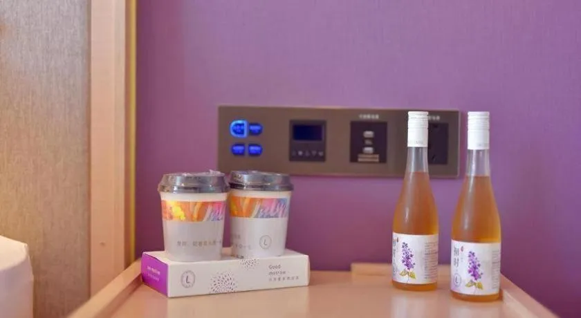 Lavande Hotel·Gaomi Government