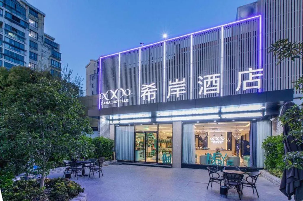 Xana Hotelle Shaghai Hongqiao Hub National Exhibition Center Qibao Lianming Road