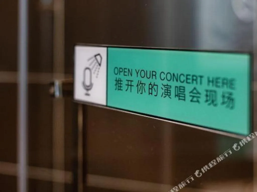 Xana Hotelle Shaghai Hongqiao Hub National Exhibition Center Qibao Lianming Road