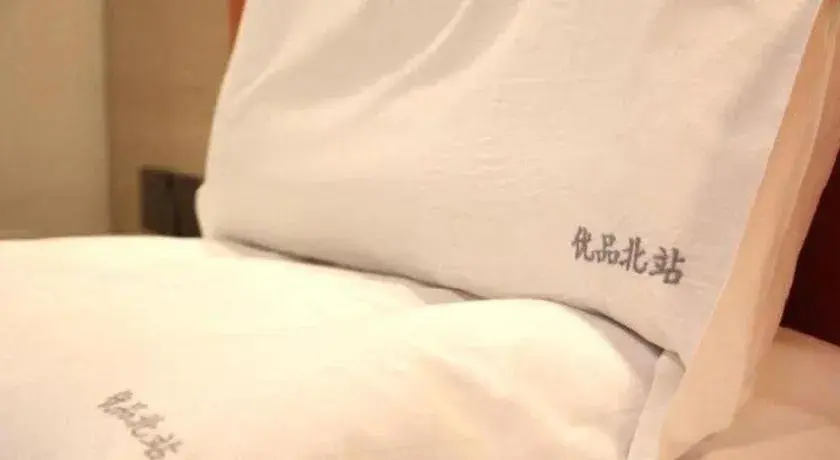 Bed in 7 Days Premium·Shenyang North Railway Station North Square Bed in 7 Days Premium·Shenyang North Railway Station North Square