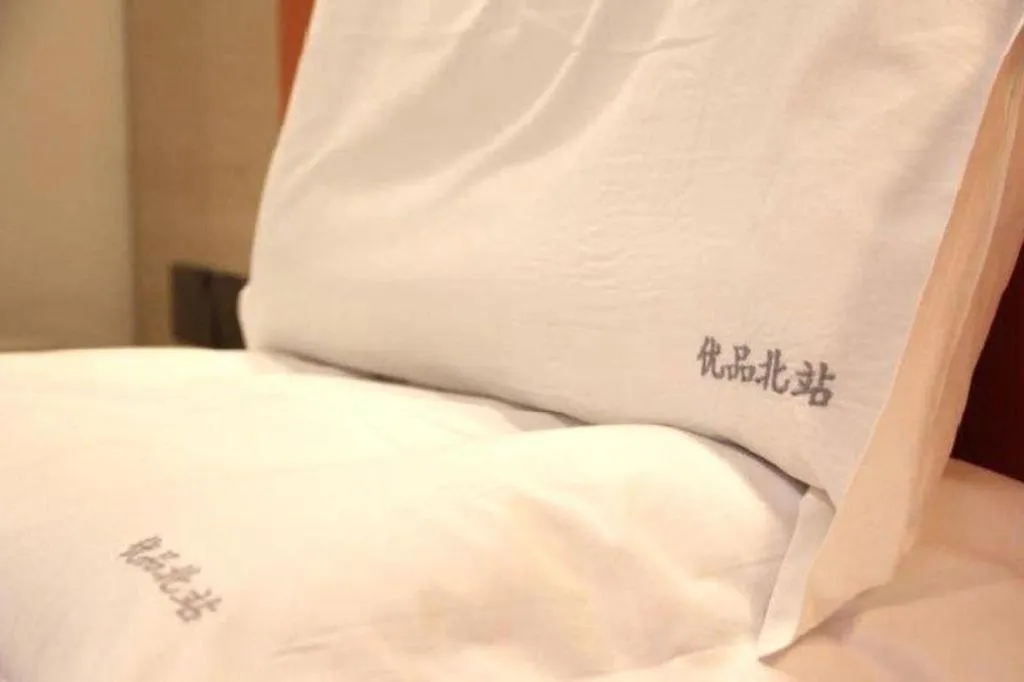 Bed in 7 Days Premium·Shenyang North Railway Station North Square