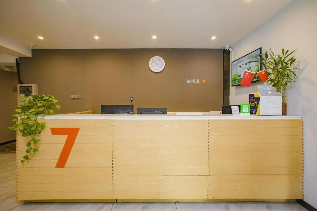 7 Days Premium·Shenyang North Railway Station North Square