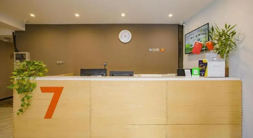 7 Days Premium·Shenyang North Railway Station North Square 7 Days Premium·Shenyang North Railway Station North Square