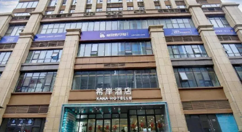 Xana Hotelle Chengdu Dafeng Huirong Plaza Longhu Street