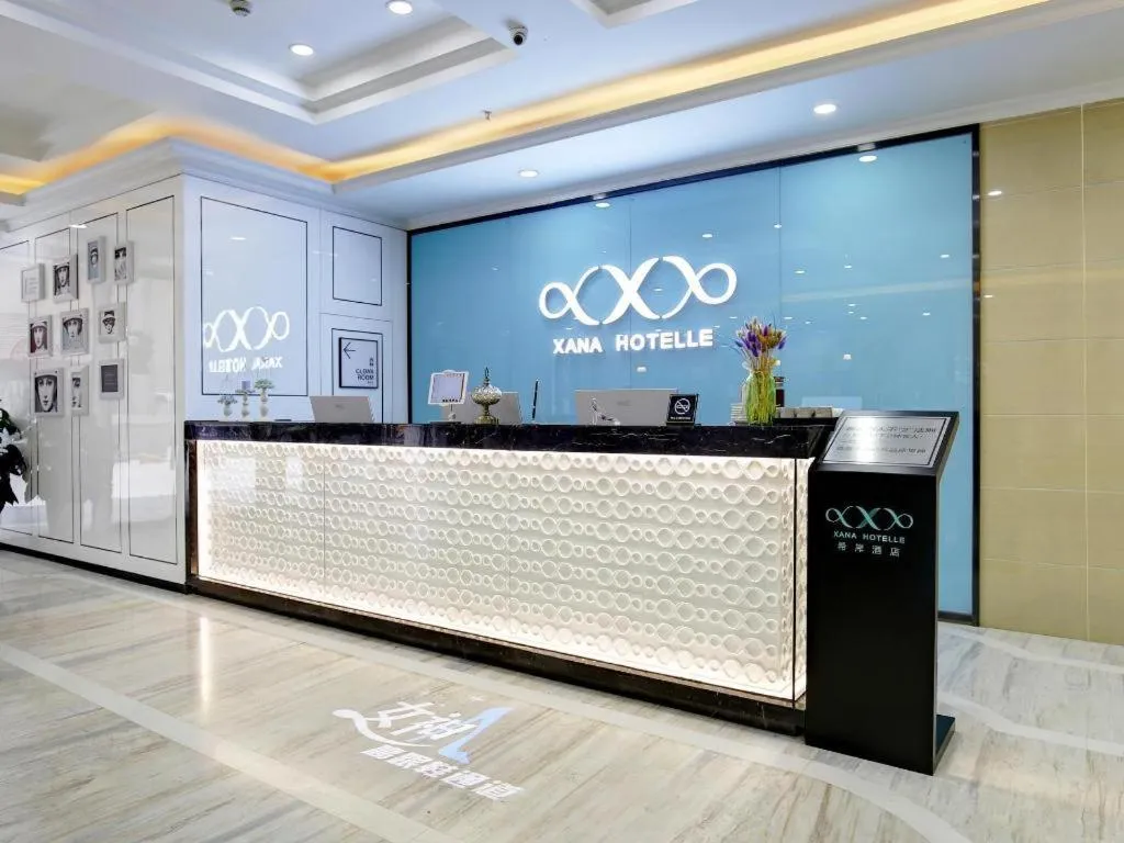 Xana Hotelle Chengdu Dafeng Huirong Plaza Longhu Street