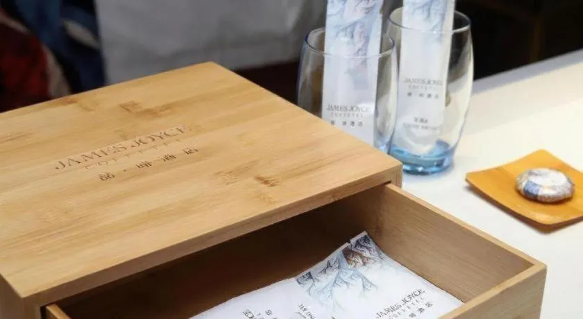 James Joyce Coffetel Zhengzhou CBD Exhibition Center Provincial People's Hospital