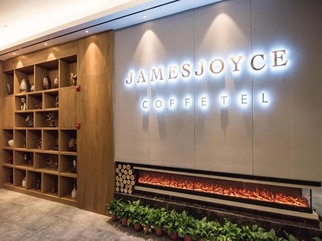 James Joyce Coffetel Zhengzhou CBD Exhibition Center Provincial People's Hospital