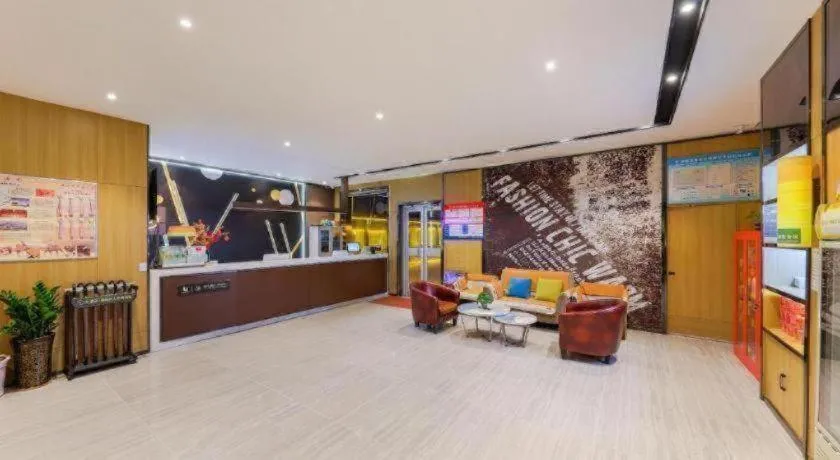 IU Hotel·Jiayuguan People's Shopping Mall