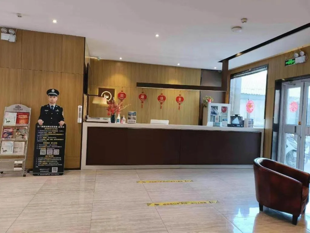 IU Hotel·Jiayuguan People's Shopping Mall