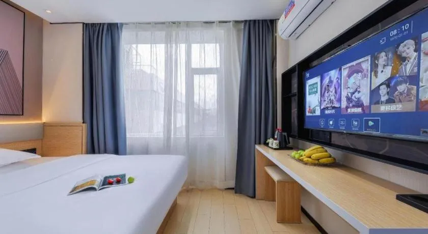 Bed in IU Hotel·Jiayuguan People's Shopping Mall