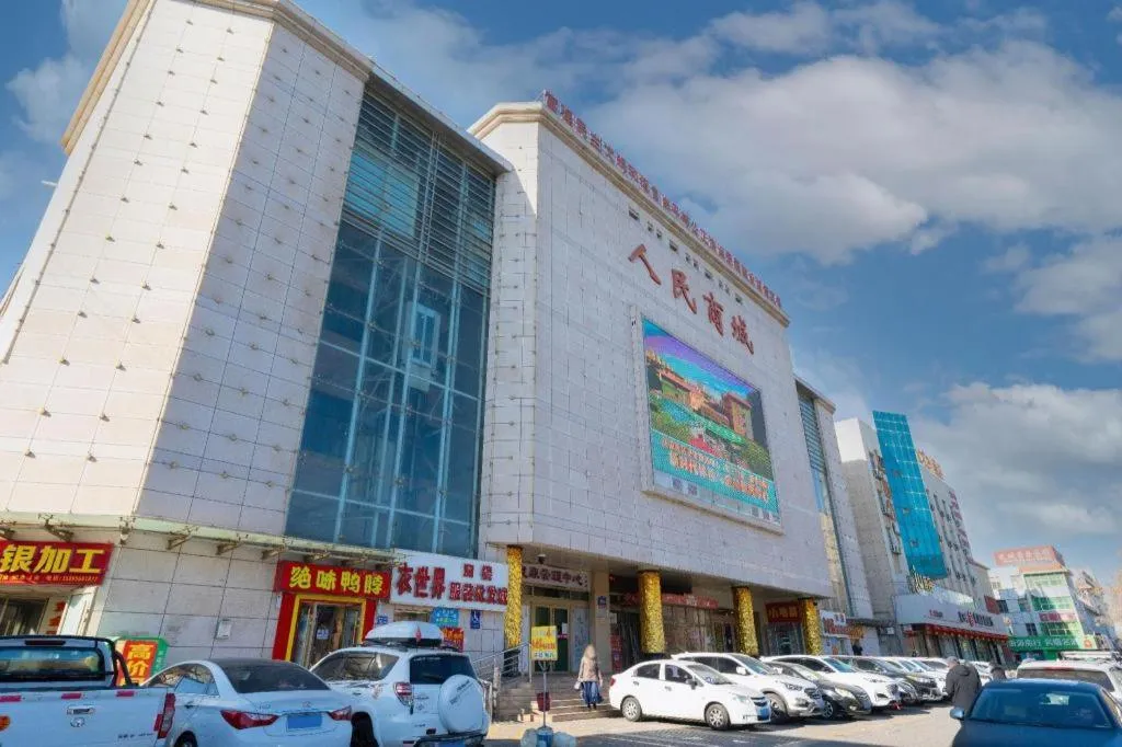 IU Hotel·Jiayuguan People's Shopping Mall