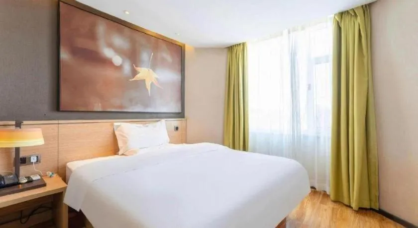 Bed in IU Hotel·Jiayuguan People's Shopping Mall