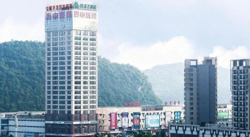 Magnotel Hotel Anshun West High-Speed Railway Station