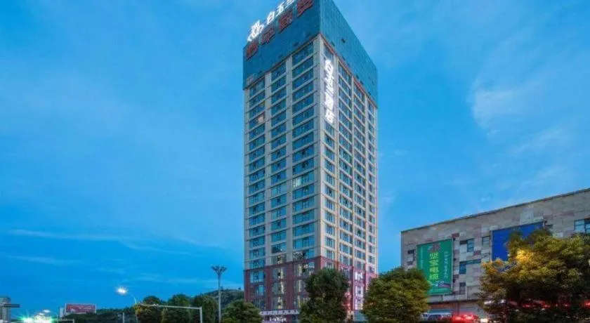 Magnotel Hotel Anshun West High-Speed Railway Station