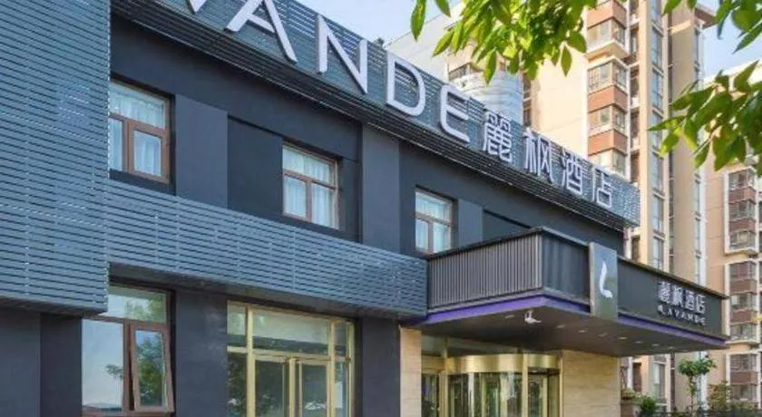 Lavande Hotel·Beijing Capital Airport Xiedao