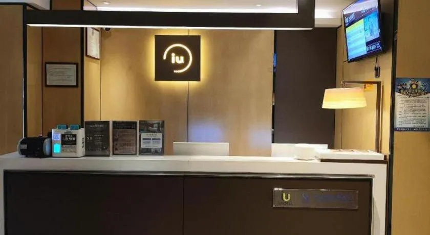 IU Hotel·Yangquan Xinjian Street Tianqiao