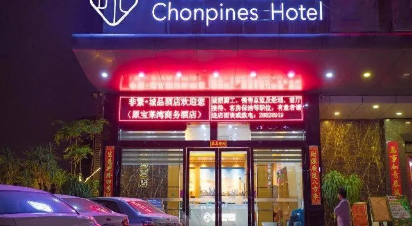 Chonpines Hotel Shenzhen Gongming Honghuashan Metro Station
