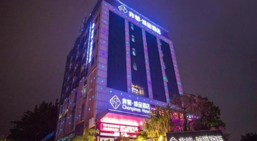 Chonpines Hotel Shenzhen Gongming Honghuashan Metro Station