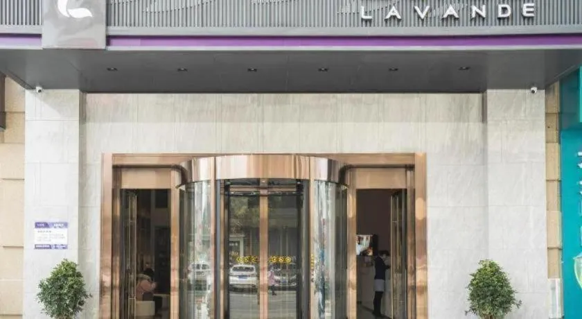 Lavande Hotel·Tianmen Xincheng
