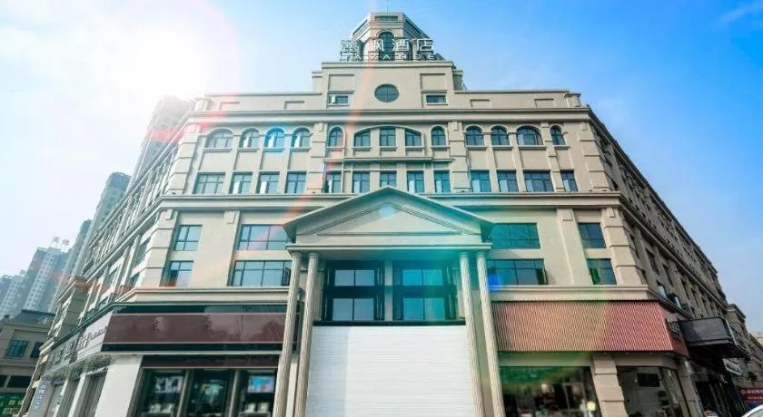 Lavande Hotel·Tianmen Xincheng