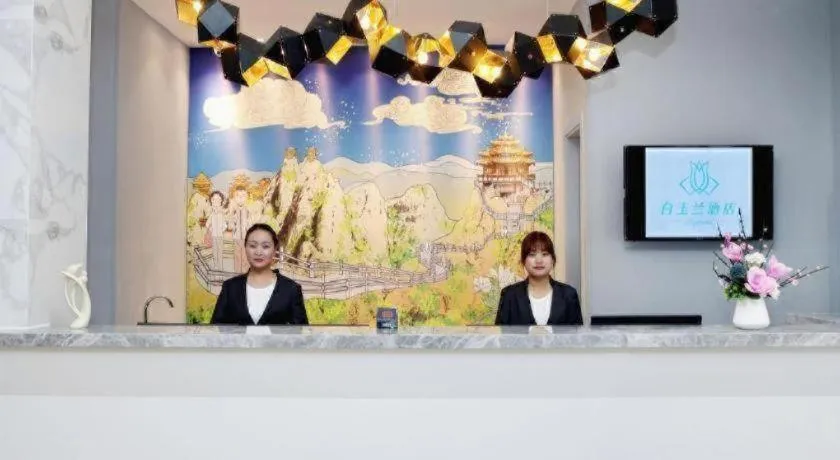 Magnotel Hotel·Luanyang Luanchuan Changchun Road Cross Street