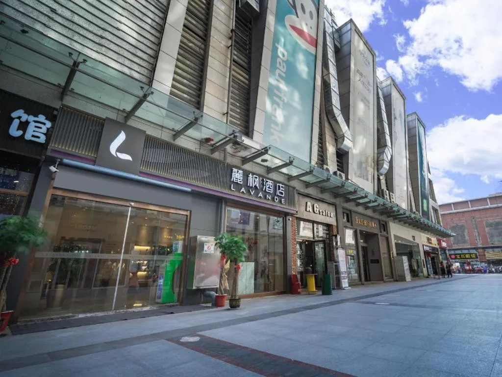 Lavande Hotel·Wuhan Jianghan Road Wanda Plaza