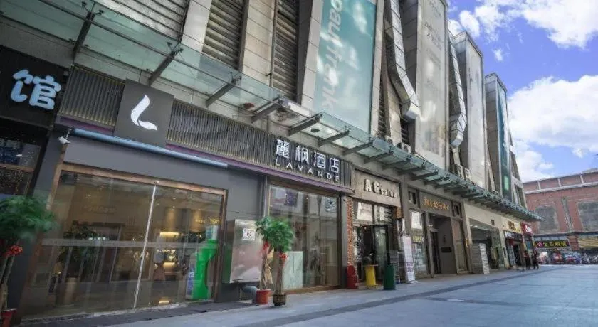 Lavande Hotel·Wuhan Jianghan Road Wanda Plaza