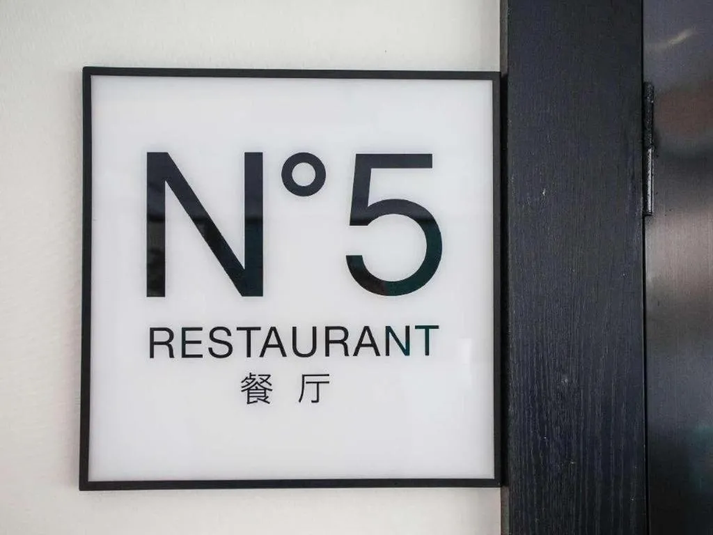 Xana Hotelle·Chuzhou TianChang