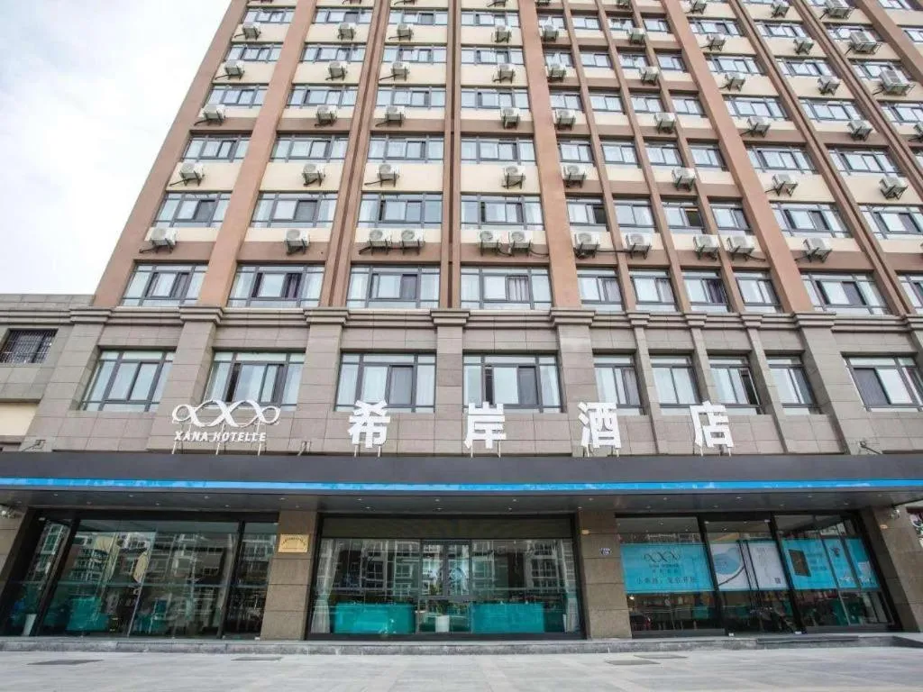 Xana Hotelle·Chuzhou TianChang