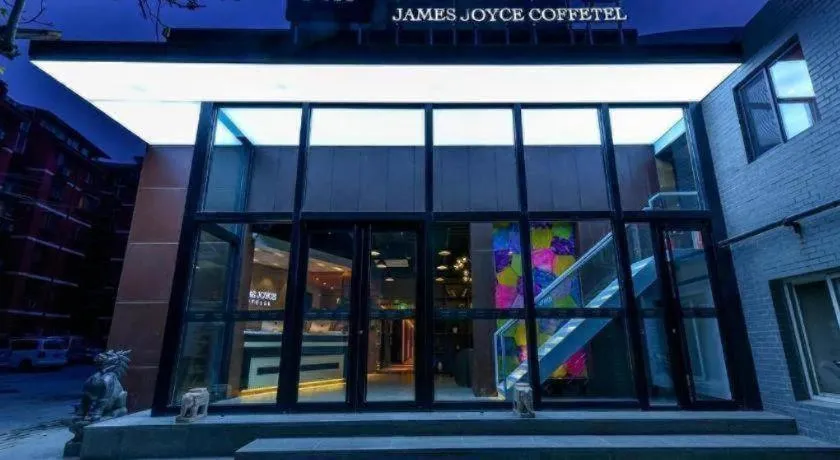 James Joyce Coffetel·Beijing South Muxiyuan Metro Station