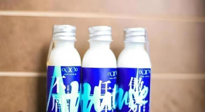 Xana Hotelle·Lianyungang Donghai