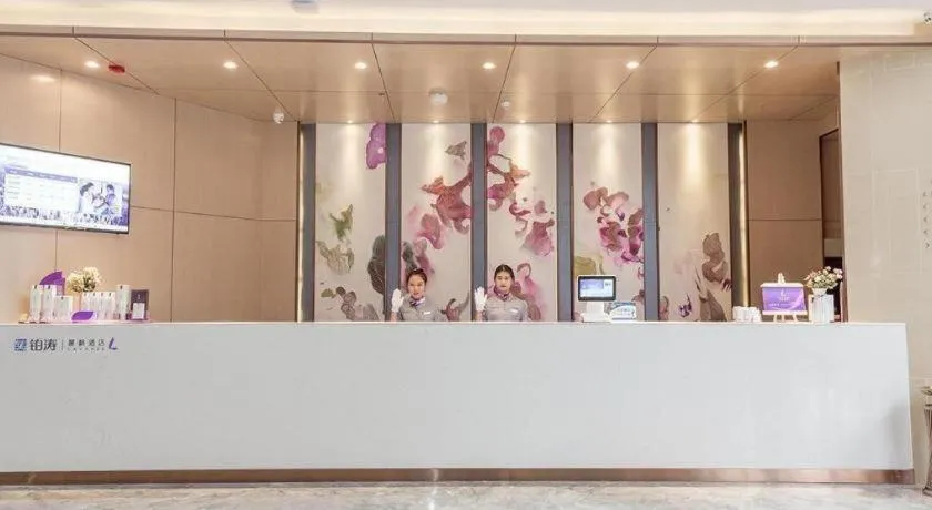 Lavande Hotel·Jining Party School Building