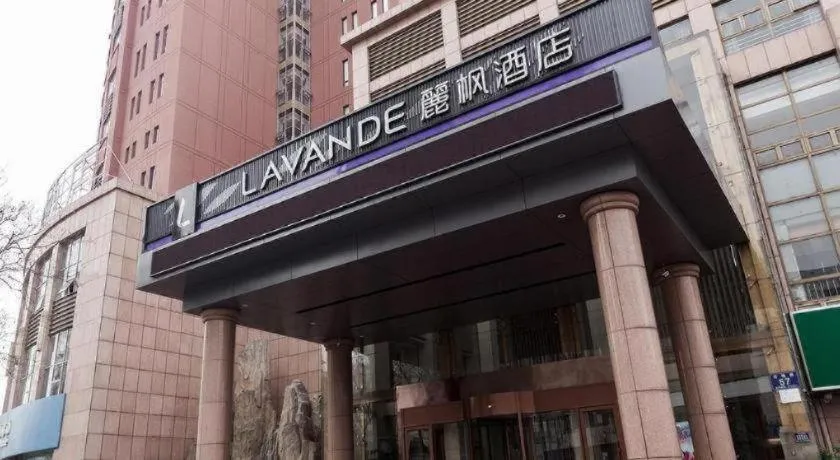 Lavande Hotel·Jining Party School Building