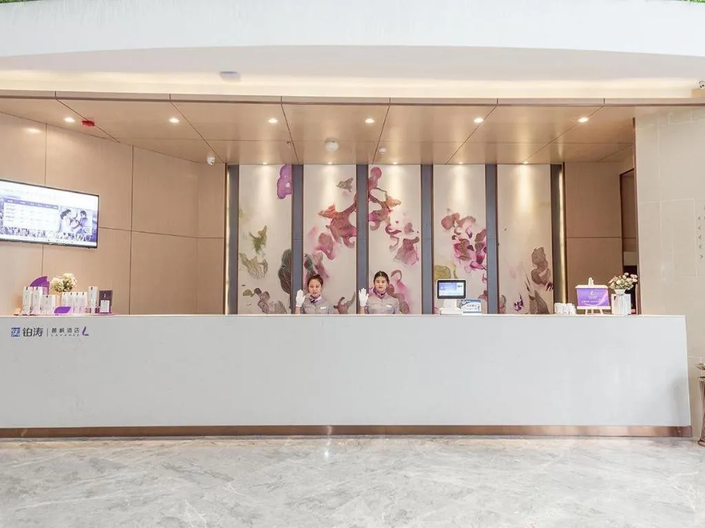 Lavande Hotel·Jining Party School Building