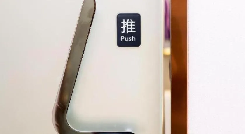 Lavande Hotel·Jining Party School Building