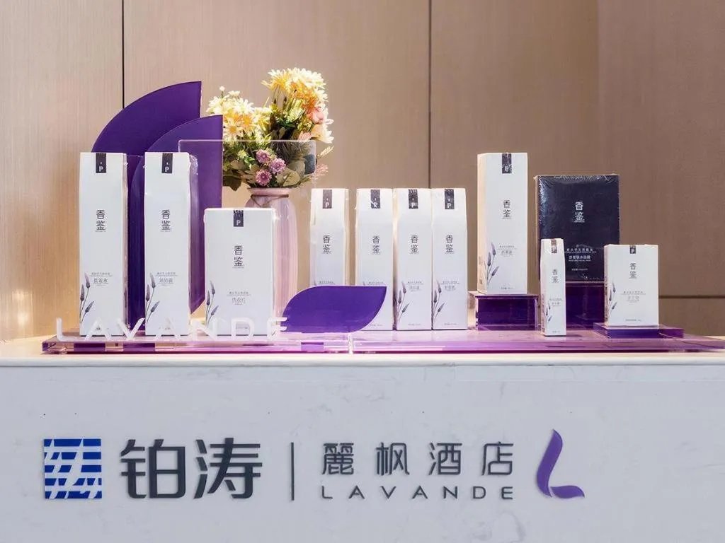 Lavande Hotel·Jining Party School Building