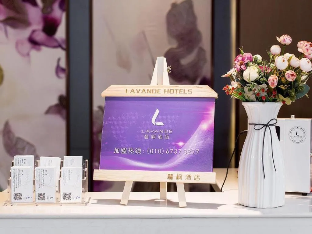 Lavande Hotel·Jining Party School Building