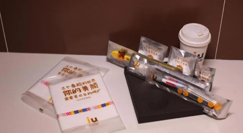 IU Hotel Baoding Yuhua East Road Passenger Center