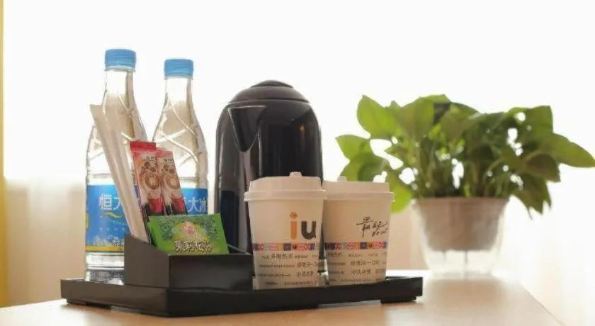 IU Hotel Baoding Yuhua East Road Passenger Center